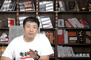 李毅谈国足选帅：现阶段不适合本土教练，还是外教比较适合